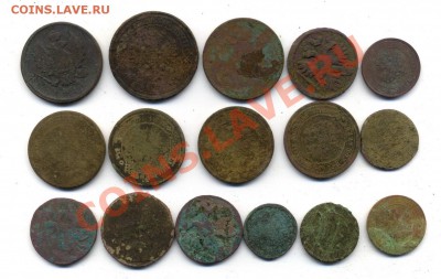16 монет империи №1(на чистку и опыты)до 29.05.2013 22.00 - 16монет_2