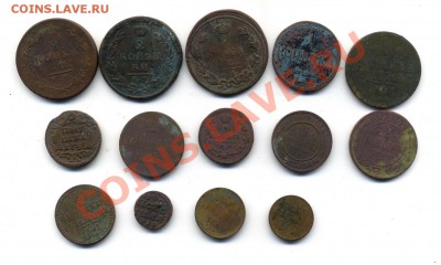 14 монет империи до 29.05.2013 22.00 - 14монет_1