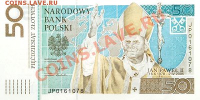 Польша 50 злотых 2006 Иоанн Павел II UNC  29.05.13 - 3272075032_1
