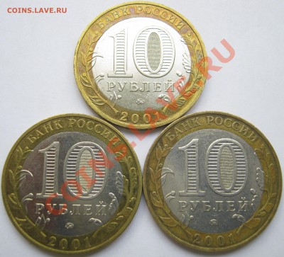 10р. БМ ГАГАРИН: 3 СП+3М до 01.06 - 22:05 мск - Гагарин ММД - реверс