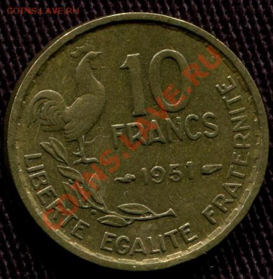 ФРАНЦИЯ - 10 франков 1951 - до 31 мая - 552