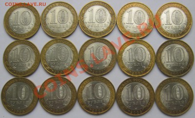 10р. БМ 2005-07г. Регионы СПМД - 15 шт. до 01.06 - 22:20 мск - 2005-07 г. Регионы СП - реверс