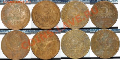 5_коп 1928,30,37,40,41,46,53,55_с земли до 29.05.13 22:00 - 5к2