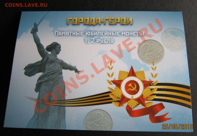 Набор 1-2р. 1999-2001гг.+Альбом. до 27.05.  22-00 мск - 1_2_1