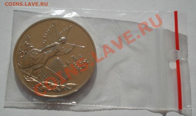 3 рубля 1993 21 августа Путч до 22:00 28.05.13+15 - DSC03586.JPG