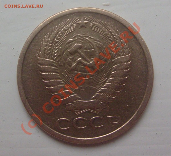 5коп. 1961г. - S6300037.JPG