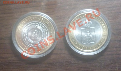 ЧЕЧНЯ И ПЕРМСКИЙ-АУ-В КАПСУЛАХ-ДО 31 5 13 22 22 М - Изображение 646_cr