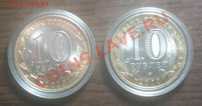 ЧЕЧНЯ И ПЕРМСКИЙ-АУ-В КАПСУЛАХ-ДО 31 5 13 22 22 М - Изображение 647_cr