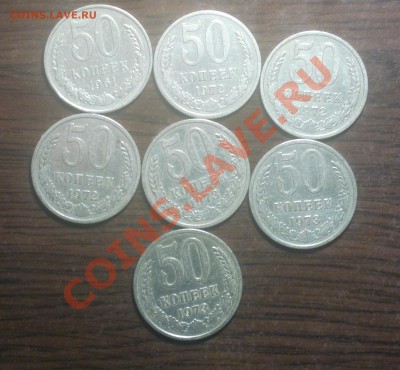 50к61-72 3шт-73 3шт-годные-из оборота-до 31 5 13 22 22 м - Изображение 649_cr