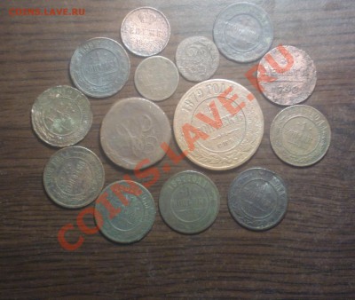 14 разных медяков империи-18-20в-бюджетно-до 31 5 13 22 22 м - Изображение 651_cr