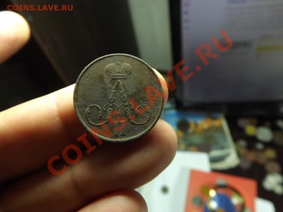 Копейка 1858 - Изображение 6810