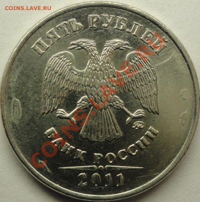 Выкрошка - №3.JPG