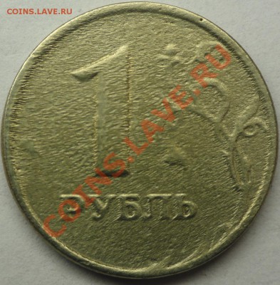Небольшая коллекция браков монет Россия, СССР на оценку - №6.1.JPG