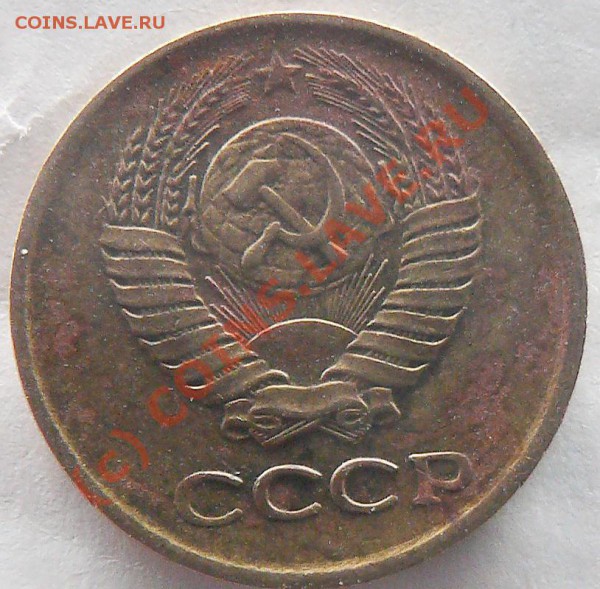 1 копейка 1984 г. - 101