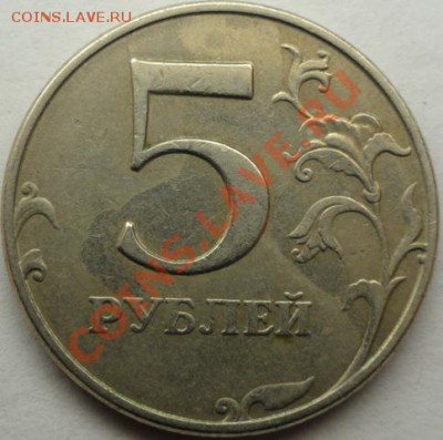 Небольшая коллекция браков монет Россия, СССР на оценку - №13.1.JPG