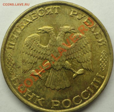Раскольчик - №20.JPG