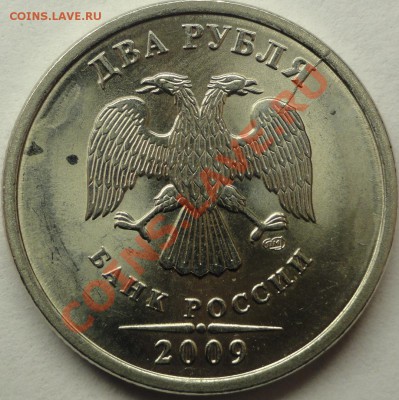 Раскольчик - №23.JPG