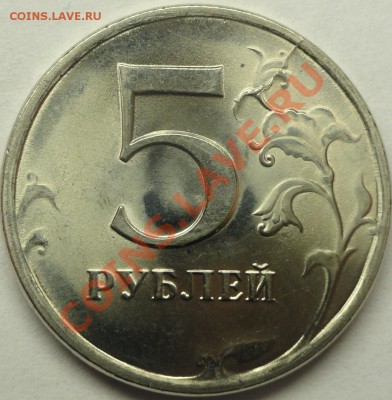 Небольшая коллекция браков монет Россия, СССР на оценку - №24.1.JPG