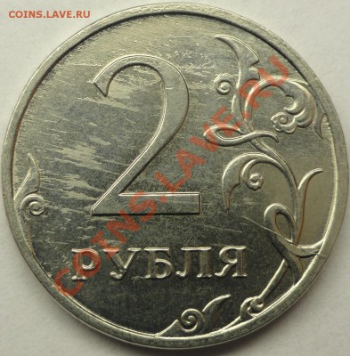 Небольшая коллекция браков монет Россия, СССР на оценку - №25.1.JPG