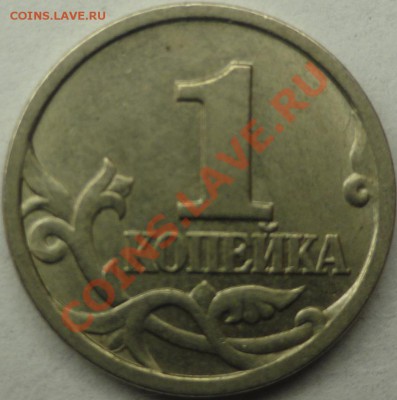 Раскольчик на завитке. Сорри за фотку - №26.1.JPG