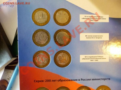 Сколько может стоить такой набор - P1000987.JPG