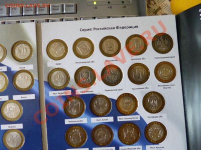 Сколько может стоить такой набор - P1000990.JPG