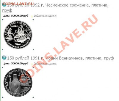 150 рублей 1993 Румянцев Оценка - 8888.JPG