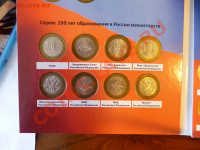 Сколько может стоить такой набор - P1000988.JPG