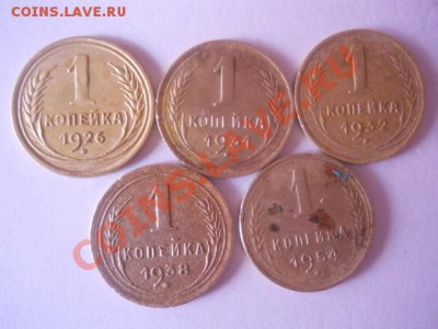 1к1926г.31г.32г.38г.54г. - DSCN2638.JPG