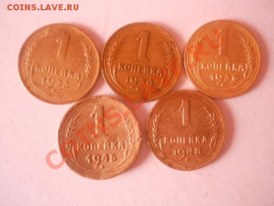 1к1933г.34г.36г.45г.48г. - DSCN2644.JPG