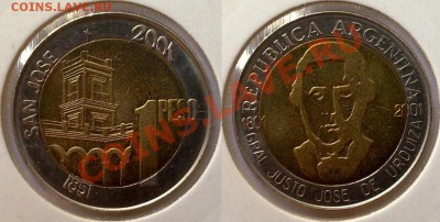 Аргентина - арг