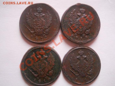 2к1811г.19г.14г-2шт ЕМ - DSCN2666.JPG