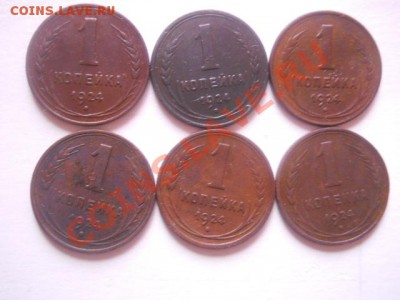 1к 1924-6шт - DSCN2660.JPG