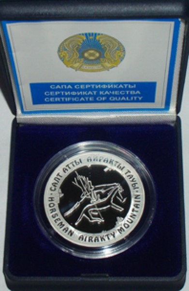 Серебро Казахстана, пруф. Срочно! - Конный всадник в коробке