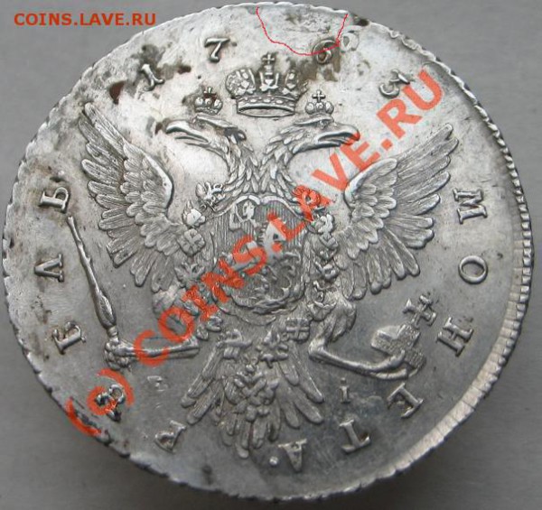 вопрос - Изображение 5913