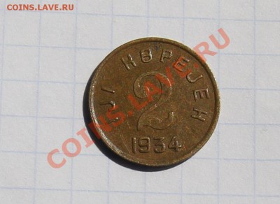 оценка комплекта ТУВА 1,2,3,5,10,15,20 - 2-2
