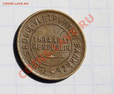 оценка комплекта ТУВА 1,2,3,5,10,15,20 - 2-5