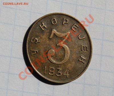 оценка комплекта ТУВА 1,2,3,5,10,15,20 - 3-3