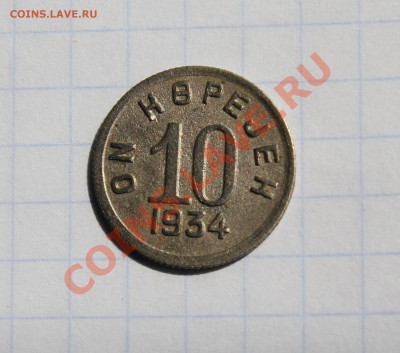 оценка комплекта ТУВА 1,2,3,5,10,15,20 - 10-2