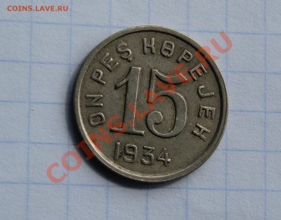 оценка комплекта ТУВА 1,2,3,5,10,15,20 - 15-3