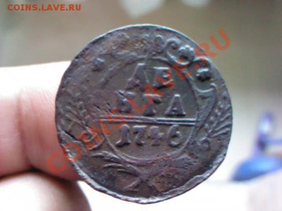 деньга 1746  до 21.00  31 мая - 1369566088516