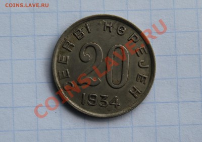 оценка комплекта ТУВА 1,2,3,5,10,15,20 - 20-1