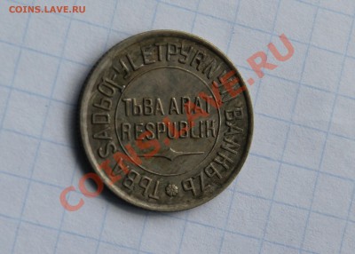 оценка комплекта ТУВА 1,2,3,5,10,15,20 - 20-7