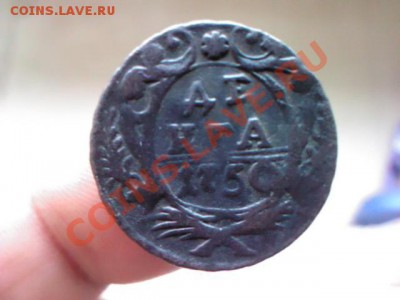 деньга 1750  до 21.00  31 мая - 1369567079010
