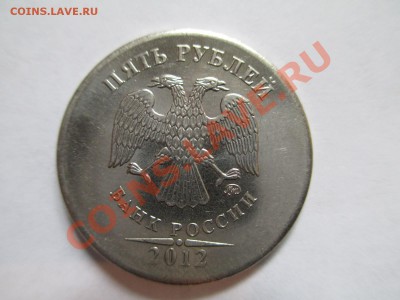 5 руб без канта! красивая монетка) - IMG_0375