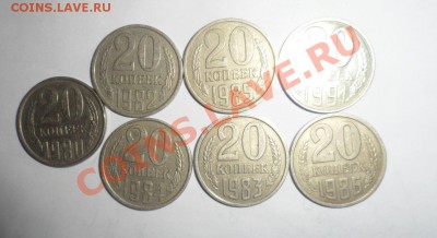 20 копеек 1980,82,83,84,85,86 шт.3.2(3коп),91 шт.3.3л - 1
