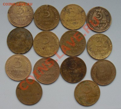 Лот ранних советов 3коп, 5коп - 3сам.JPG
