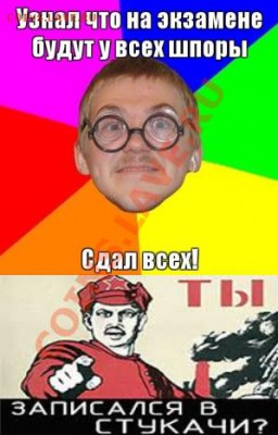 Ассоциация слов - тук-тук