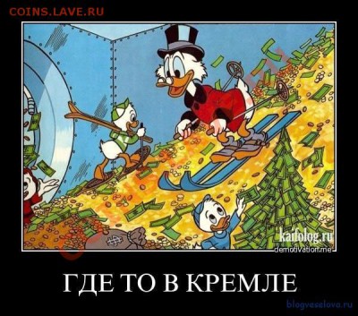 юмор - demotivator298
