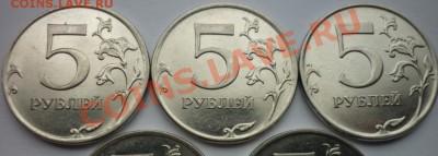 5 рублей 2010 ммд ШТ? - а1.JPG